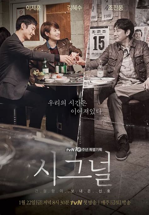 kdrama torrents|Tunnel.S01.2017.1080p.NF.WEBRip.DDP2.0.x265.